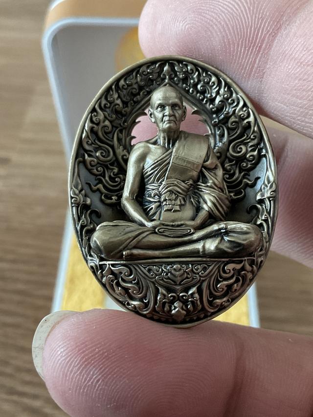 เหรียญหล่อพุทธศิลป์ หลวงปู่ดู่ พรหมปัญโญ รุ่น “บารมีพระพรหมปัญโญ”