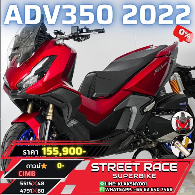 (❌ ปิดการขาย ❌)2022 Honda adv350 -green book is ready!!