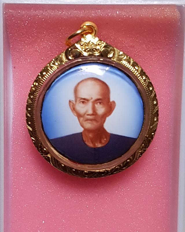 ล็อคเก็ตอาแปะโรงสีรุ่นแรกปี19 1