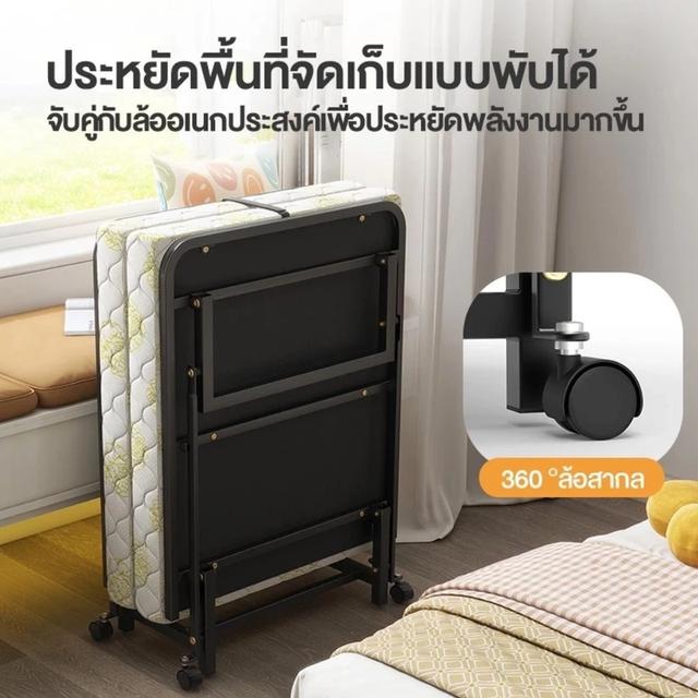 เตียงพับ เตียง Folding Bed เตียงนอนพับได้หลากหลายฟังก์ชั่น รูปที่ 5