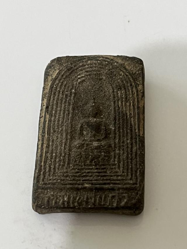 พระสมเด็จกำแพงแก้ว ปี 2504