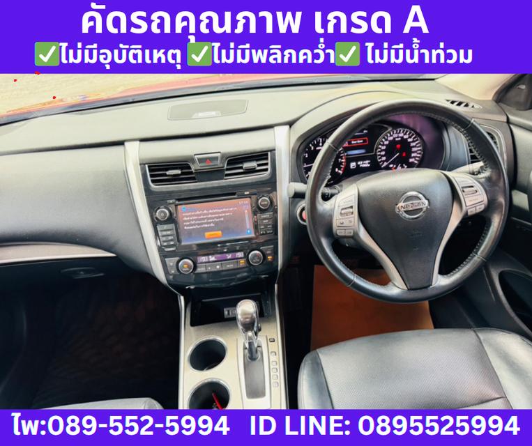 เกียร์ออโต้ NISSAN TEANA 2.5 XV SEDAN ปี 2020 10