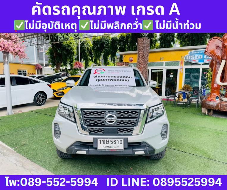 4x4 เกียร์ออโต้ 2021 Nissan Navara 2.3 DOUBLE CAB VL 2