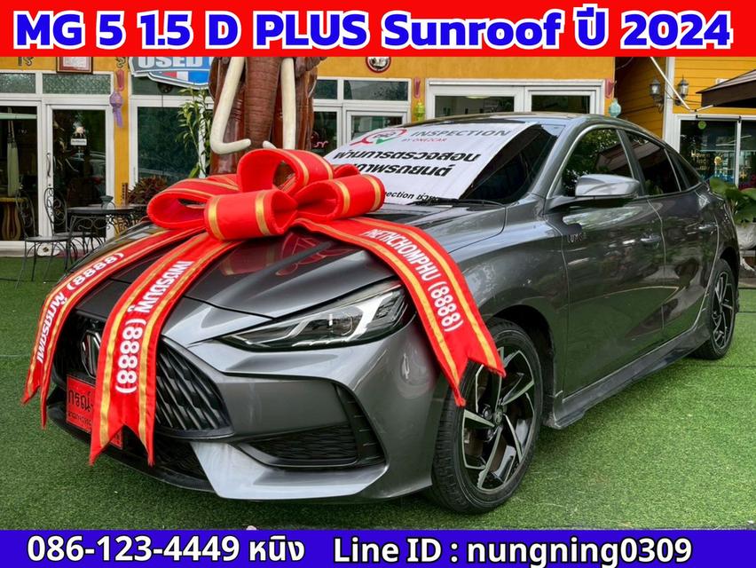 MG 5 1.5 D+ Sunroof ปี 2024 #ไมล์แท้ 31,xxx กม.