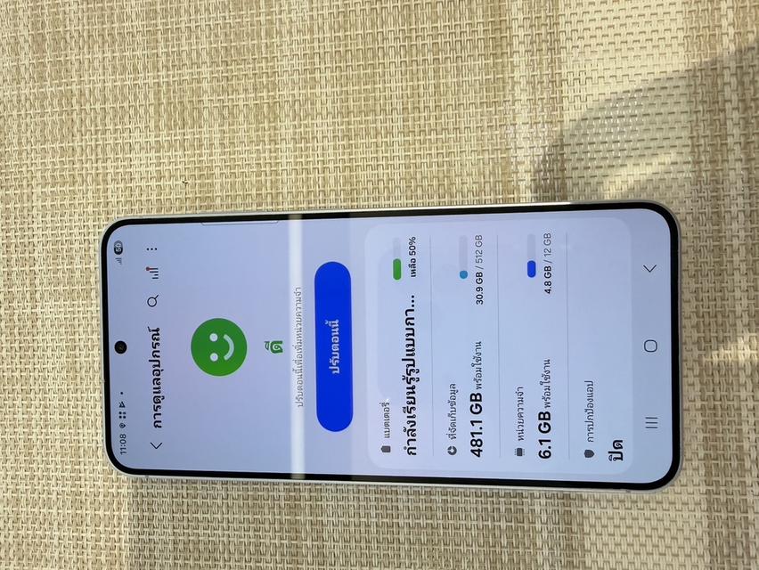 Samsung S25 (5G) 512gb ผ่อนได้