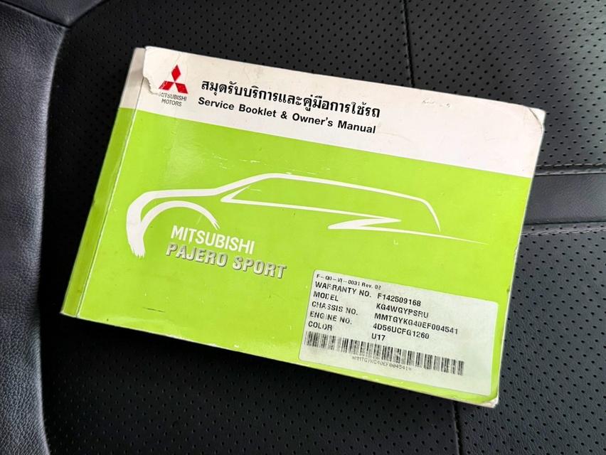 🚙 MITSUBISHI PAJERO SPORT 2.5 GT VG TURBO (MY14) ปี 2014 จด 2016 รูปที่ 8