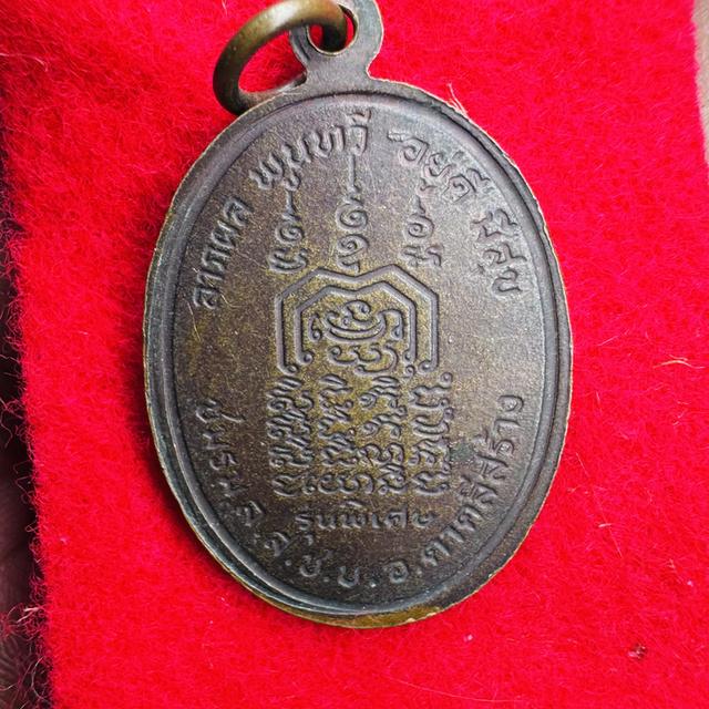 หลวงปู่คง สมเด็จพระนเรศวรมหาราช หลวงพ่ออู่ทอง พระมหาแก้วรุ่น1 พุทธะชินราช หลวงพ่อม่น หลวงพ่อคูณ 15