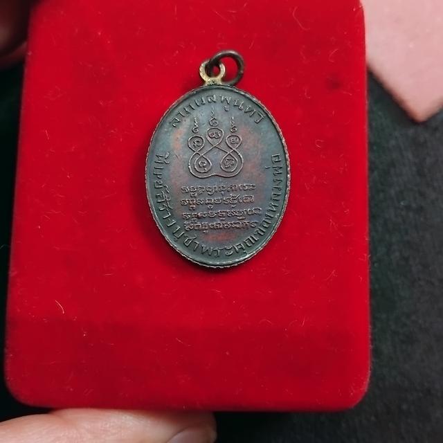 พระบ้านเก็บเก่า พระเหรียญพ่อคงเก่าๆขอบสตางค์ 5