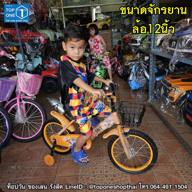 ขายและรับซ่อม จักรยาน รถแบตเตอรี่ไฟฟ้าเด็กเล่น มอเตอร์ไซค์ไฟฟ้าเด็กเล่น จักรยานไฟฟ้า สกูตเตอร์ไฟฟ้า ร้านของเล่น มีหน้าร้านรังสิต โทร064-491-1504