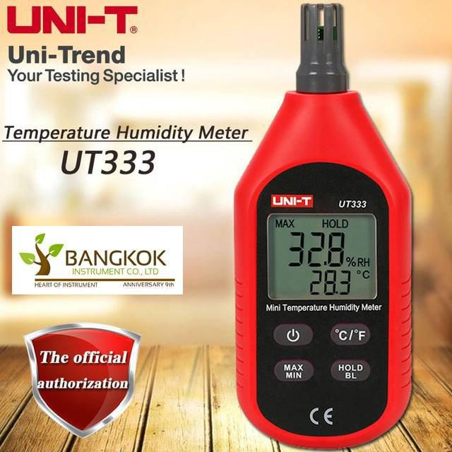 เครื่องวัดความชื้น วัดอุณหภูมิ ไฮโกรมิ UNI-T UT333  1