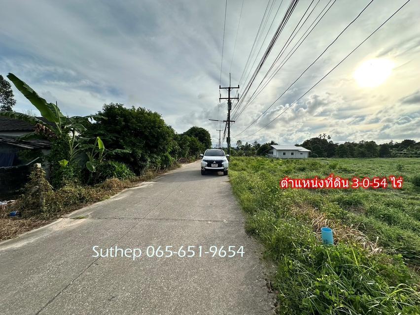 ขายที่ดินถมแล้ว 300 ตารางวา ใกล้สุขุมวิท 250 เมตร ไฟฟ้าและประปาพร้อม เพ ระยอง 15