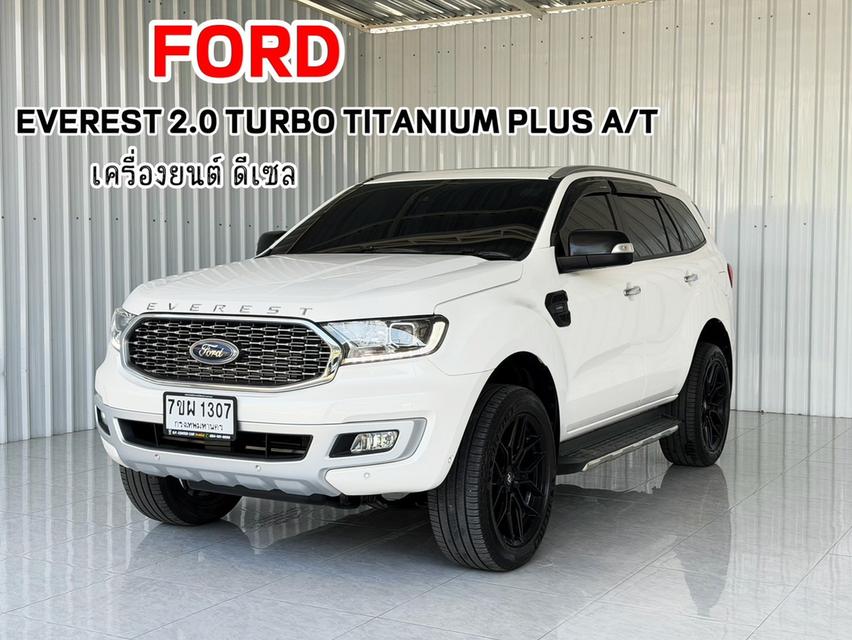 รถบ้าน SUV 🏠ปี 2022 FORD EVEREST 2.0 TITANIUM PLUS TURBO SUNROOF