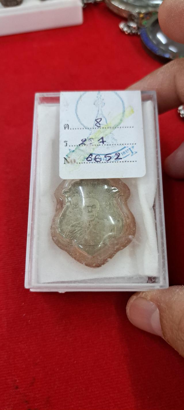 เหรียญหลวงปู่ทิม รุ่นแรก 3