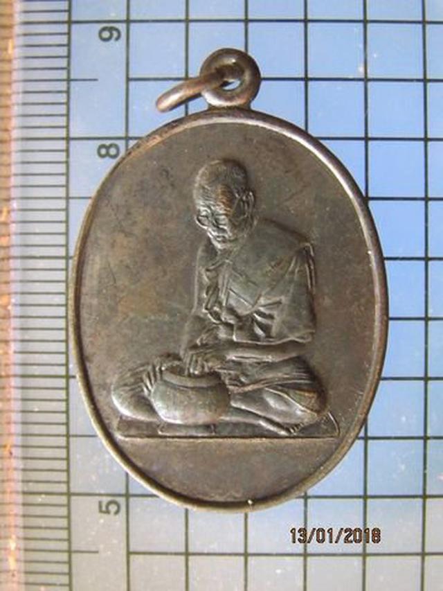 รูป 5011 เหรียญรุ่น2ทำน้ำมันต์ หลวงพ่อเหนาะ วัดป้อม ปี 2549 จ.เพ