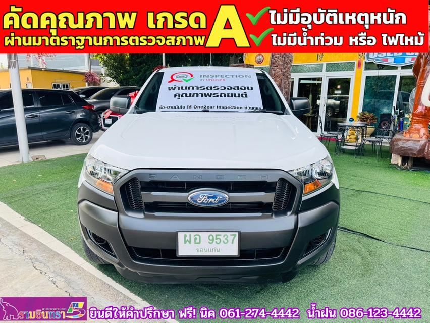 FORD RANGER 2.2 XL ตอนเดียว ปี 2021 3