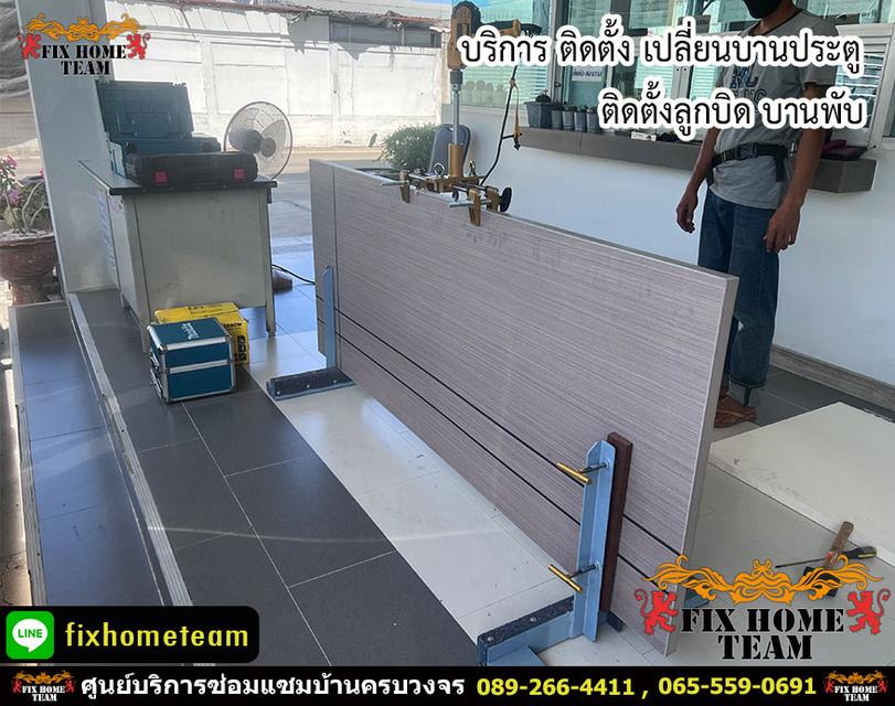 ซ่อมประตูบ้านตก เปิดปิดยาก มีเสียงดัง รับงานนนทบุรี กรุงเทพ ปทุมธานี 11