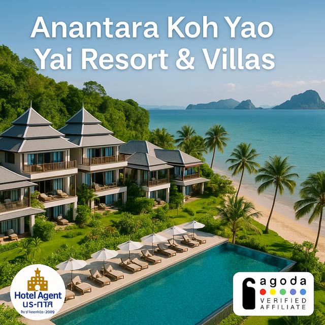 อนันตรา เกาะยาวใหญ่ รีสอร์ต แอนด์ วิลลา