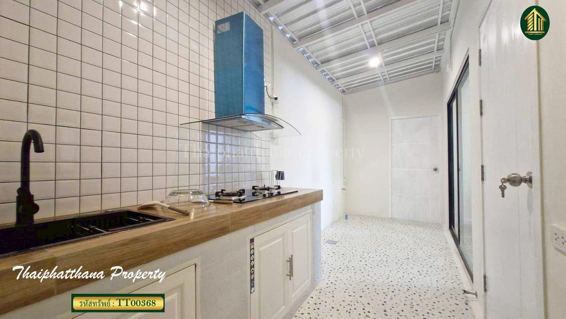 เนเชอร่า เทรนด์ ประชาอุทิศ 90 9