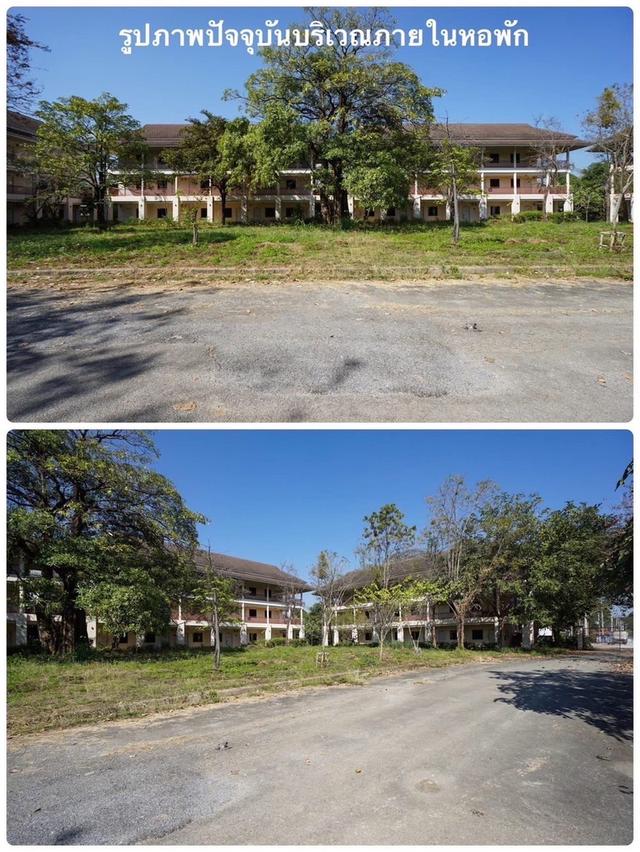ที่ดินเชียงใหม่ต่ำกว่าราคาประเมิน ขายที่ดินในเมืองเชียงใหม่ 7
