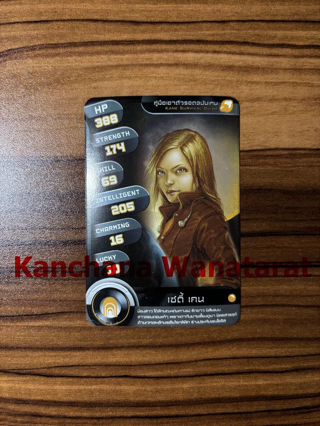 การ์ด Enter การ์ดสะสม การ์ดเกม การ์ดตัวละครจากนิยาย Enter