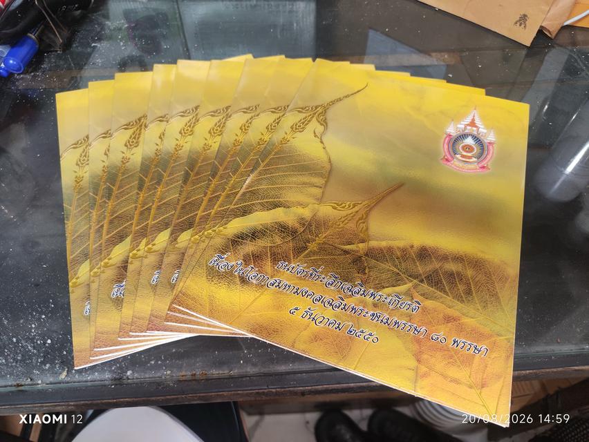 ธนบัตรที่ระลึก 9ชุดเลขขึ้นต้น 9ธ ทุกชุด มี 8ชุดที่ขึ้นต้นด้วย 9K แต่มีชุด1ที่ขึ้น 9ธ เหมือนกันแต่หมวดภาษาอังกฤษกลับไปขึ้นต้นด้วย 9R