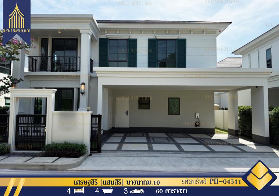 บ้านเดี่ยวใหม่ ให้เช่า เฟอร์ครบ เศรษฐสิริ บางนากม.10   1