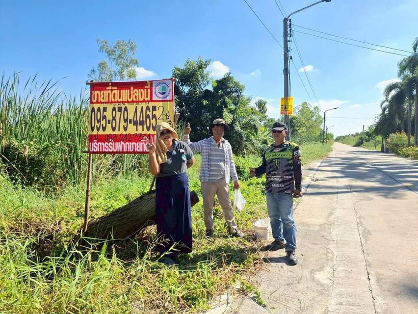 Vายด่วนที่ดินคลองสอง 2 ไร่ ซอย ไอยรา 34 อ.คลองหลวง จ.ปทุมธานี 1