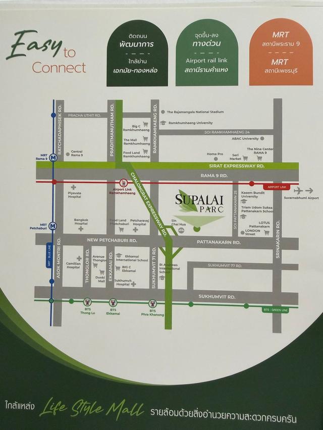 CM04352 ขายดาวน์ คอนโด ศุภาลัย ปาร์ค เอกมัย-พัฒนาการ Supalai Parc Ekkamai-Pattanakarn คอนโดมิเนียม ถนนพัฒนาการ 4