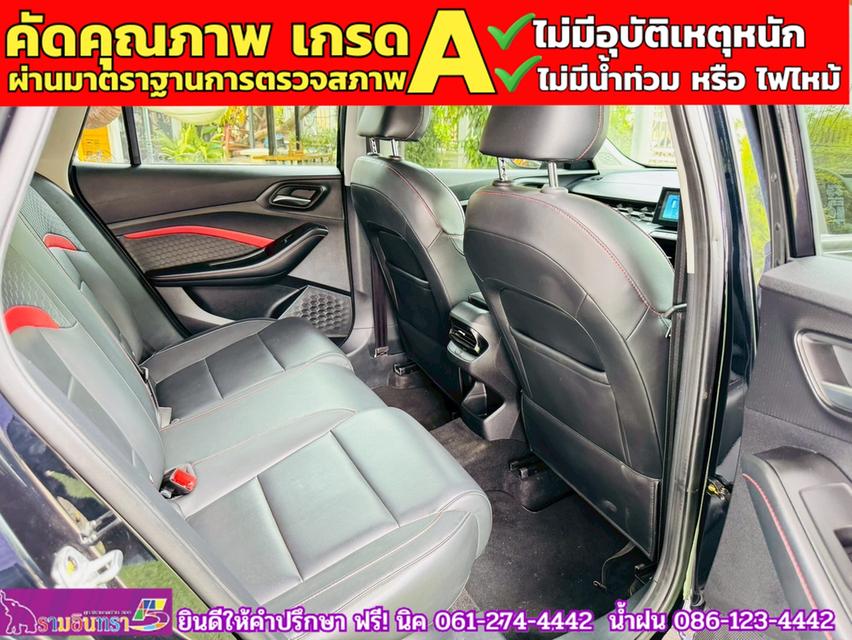 MG 5 1.5D ปี 2024 10