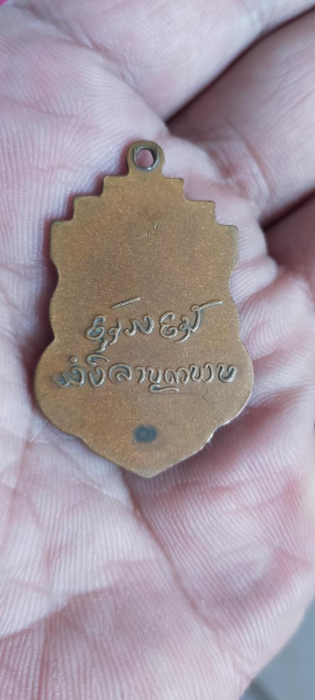 พระเครื่อง 3