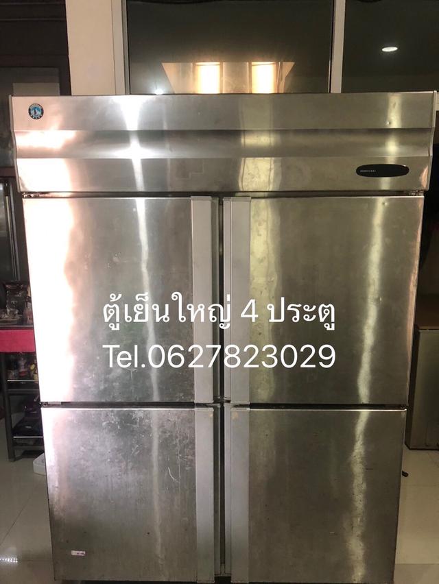 Hoshizaki ตู้เย็นใหญ่