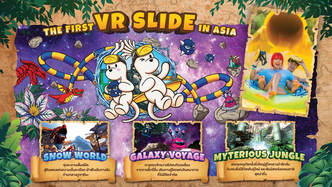 ตั๋วเข้าสวนน้ำ วานา นาวา ราคาโปรโมชั่น! ถึง 31/10/26 รูปที่ 11
