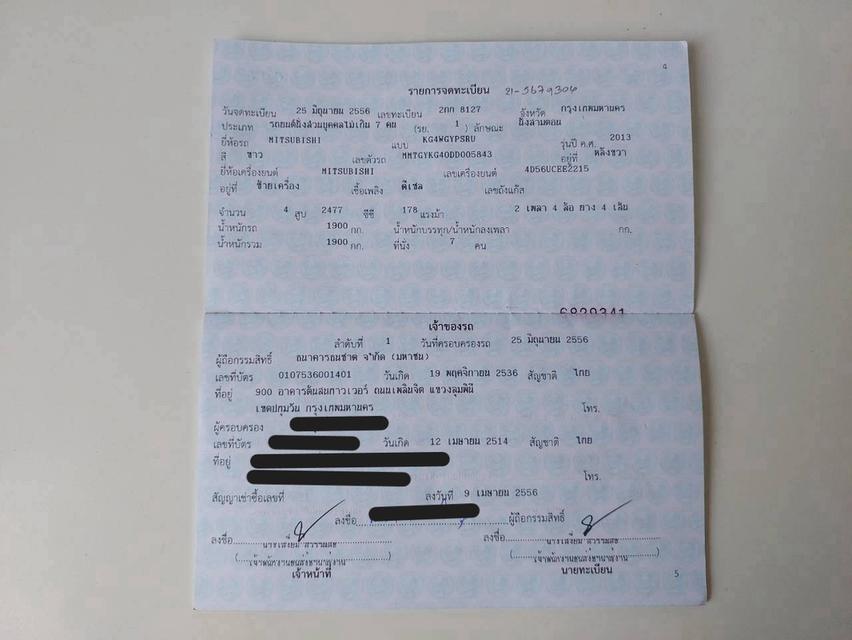 MITSUBISHI PAJERO SPORT GT ปี 2013 รูปที่ 16