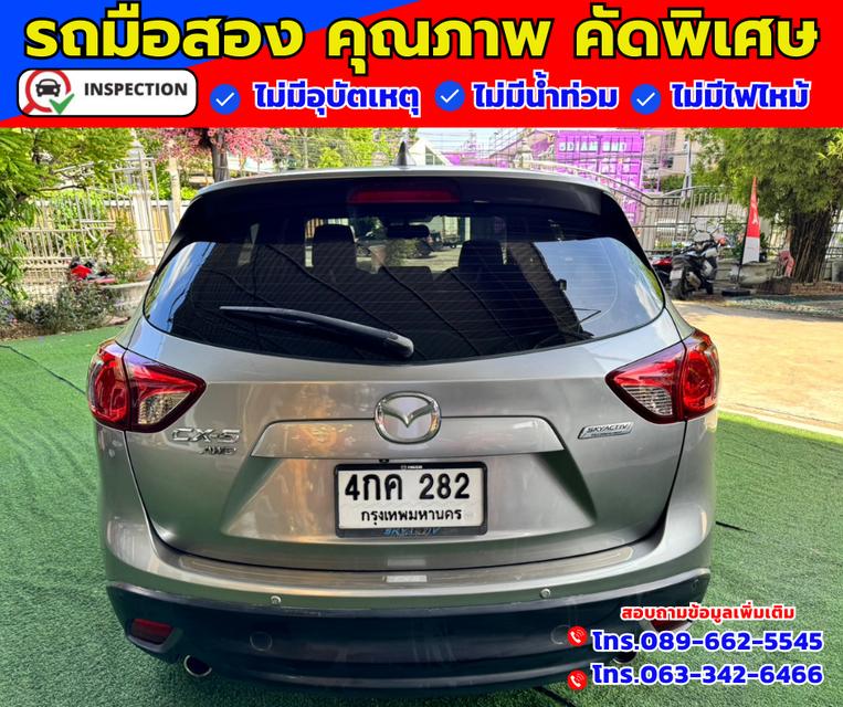 ✴️ ปี2015 Mazda CX-5 2.2  XDL 4WD. ✴️ ไมล์แท้วิ่ง 190,xxx กม. 5