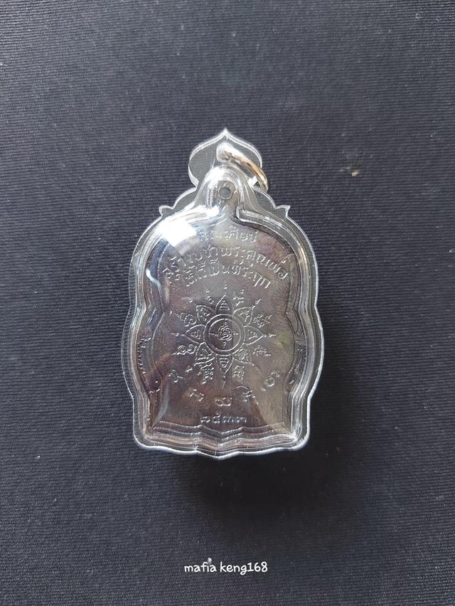 พ่อเที่ยง น่วมมานา บ้านมีดี