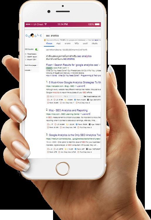 รับโปรโมท Facebook รับเขียนงาน Content รับทำโฆษณา IG 