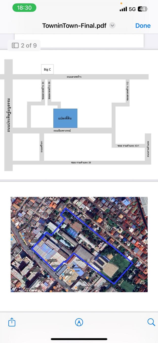 ขายที่ดิน สิ่งปลํกสร้าง บางหญ้าแพรก สมุทรปราการ 2