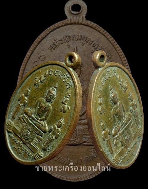 เหรียญหลวงพ่อวัดเขาตะเครา หลังหลวงพ่อเทวฤทธิ์ จ.เพชรบุรี ปี2516 ในหลวงทรงเสด็จเททอง พิธีใหญ่ สร้างน้อยหายาก รูปที่ 3