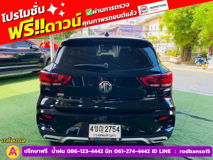 MG ZS 1.5 X+ ปี 2024 6