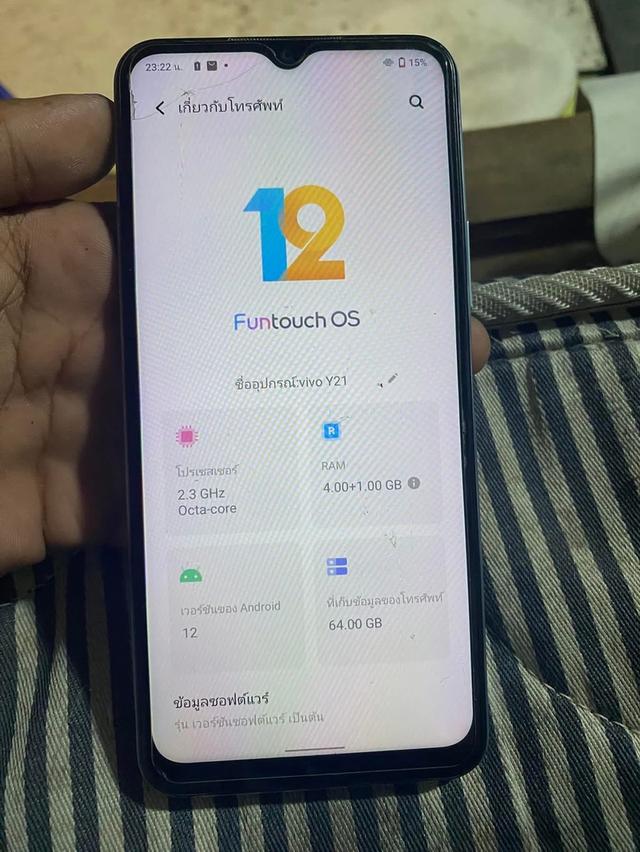 ขายโทรศัพท์ Vivo Y21 5