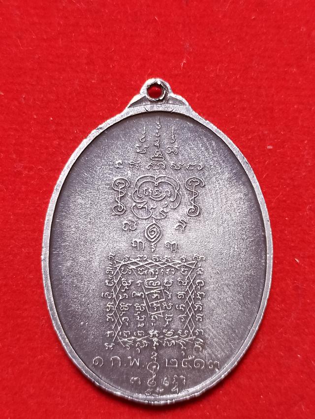 เหรียญพระยาพิชัยดาบหัก ปี2513 (เนื้อเงิน) รูปย่อยที่ 2