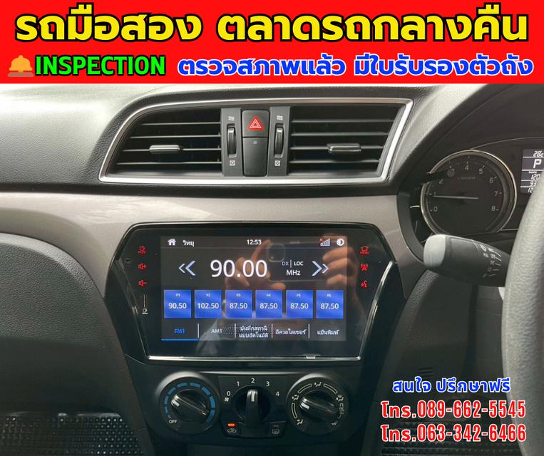 🚘ปี2023 Suzuki Ciaz 1.2 GL ⭐ไมล์แท้ 9,xxx กม. ⚙️เครื่องเบนซิน ✨เกียร์ออโต้ 7