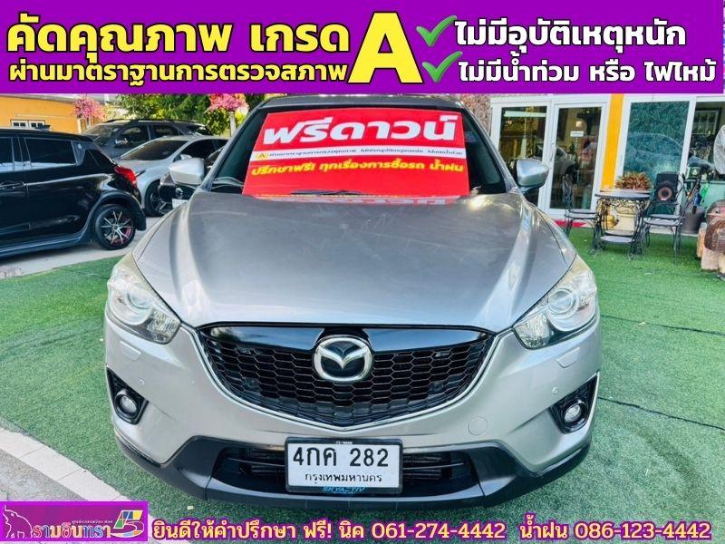 MAZDA CX-5 2.2 XDL AWD ดีเซล ปี 2015 