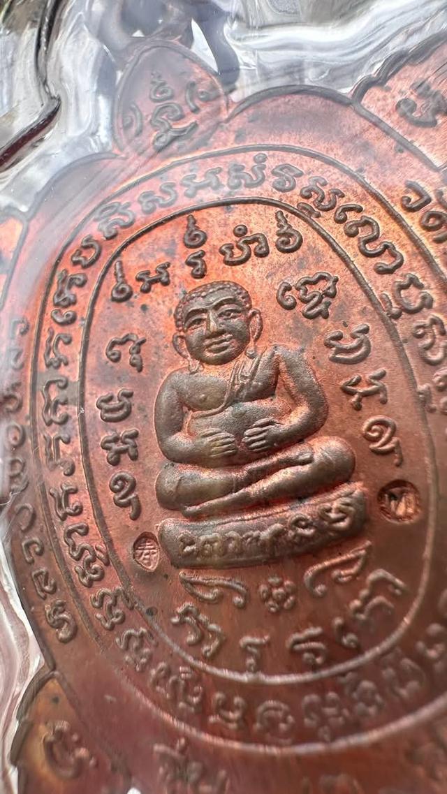 เต่าสุขใจ หลวงปู่หลิว บล็อก ร. ใหญ่