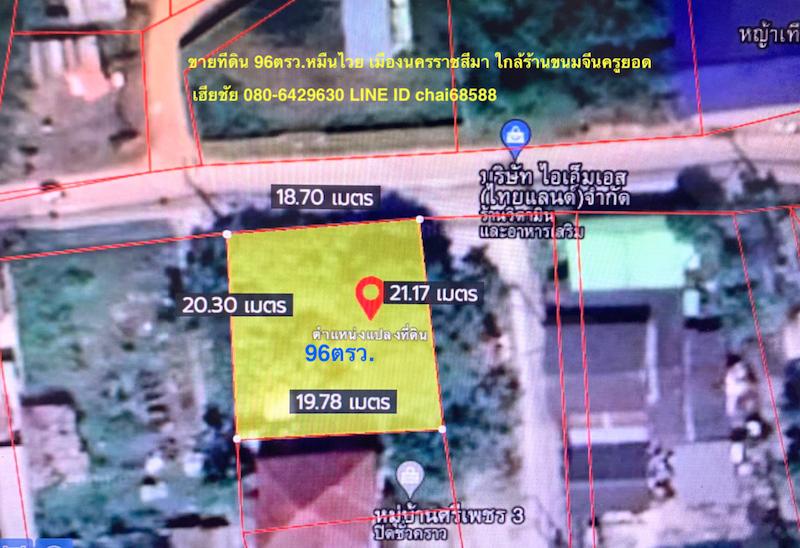 ขายที่ดินหมื่นไวยใกล้ร้านขนมจีนครูยอด เนื้อที่ 96ตร.วหน้ากว้าง 18เมตร ลึก 20เมตร ที่ดินอยู่หน้าหมู่บ้าน ติดถนน 2ด้าน ทำเลค้าขายได้ ตำบลหมื่นไวย 5