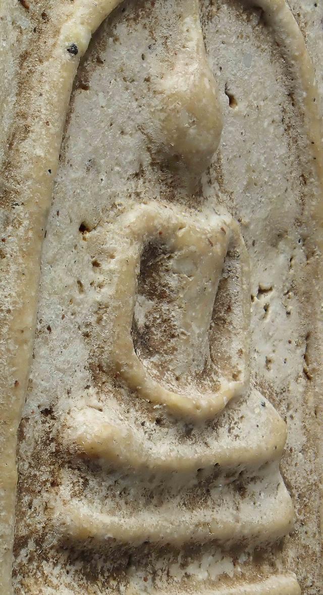 พระสมเด็จวัดระฆัง รูปที่ 18