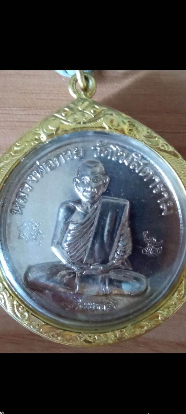 หลวงพ่อกวย วัดบ้านแค ชัยนาท ปี2555 หลังยันต์มงกุฏพระพุทธเจ้า