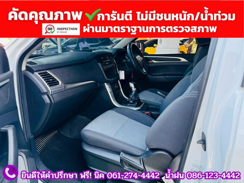 MG EXTENDER GIANTCAB 2.0 C ปี 2024 รูปที่ 9