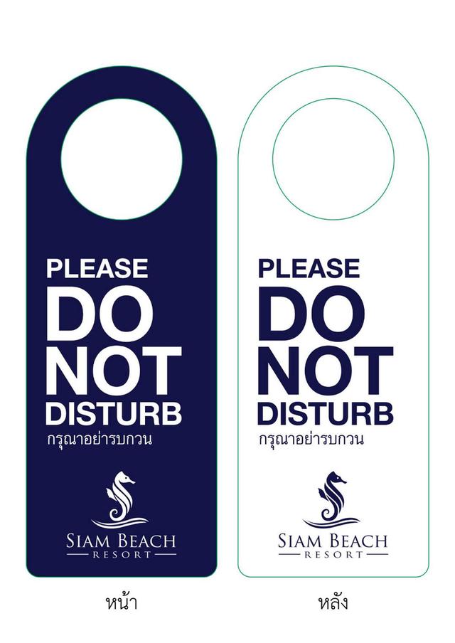 สินค้าแฃะของใช้สำหรับโรงแรมและรีสอร์ท รูปที่ 12