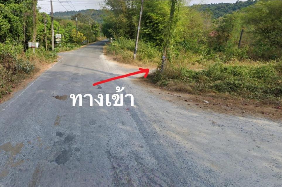 ขายที่ดินเปล่านครนายก วิวเขา ใกล้น้ำตก 2